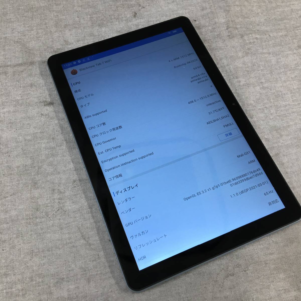 12.4 M12 タブレット まとめ 大量 14台 動作未確認 ジャンク asus