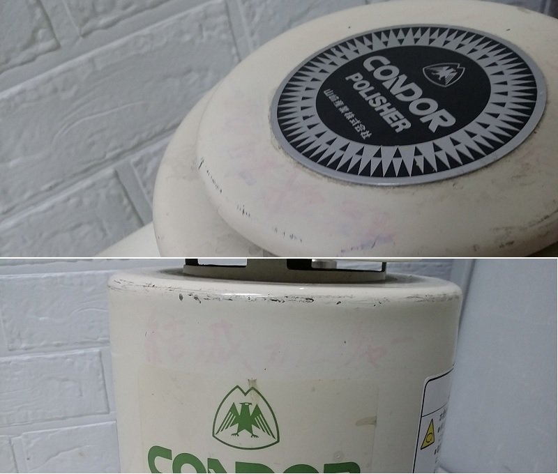 中古】CONDOR ELECTRIC POLISHER 8型 1979