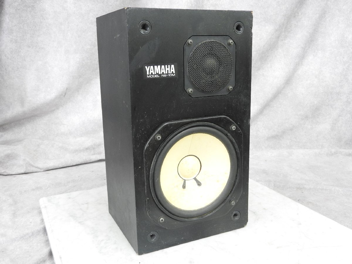 YAMAHA NS-10M ヤマハ ペア スピーカー モニタースピーカー ブック 2