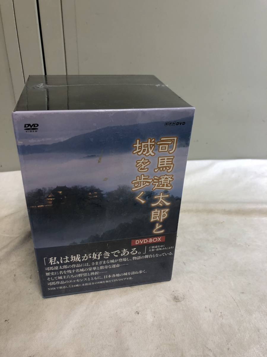 司馬遼太郎 街道をゆく 司馬遼太郎と城を歩く : DVD-BOX dvd boxの