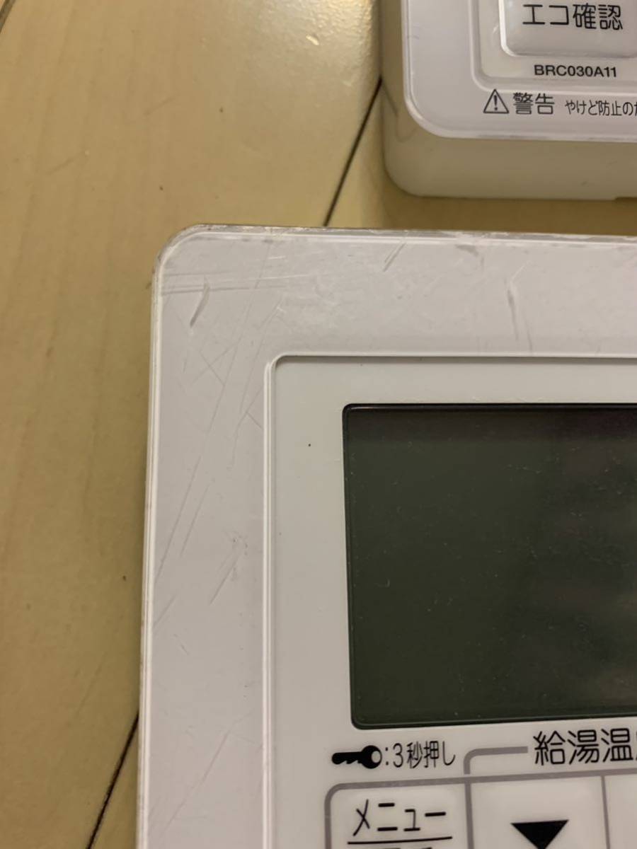☆現状品☆DAIKIN ダイキン BRC030A11 BRC030A12 エコキュート浴室台所