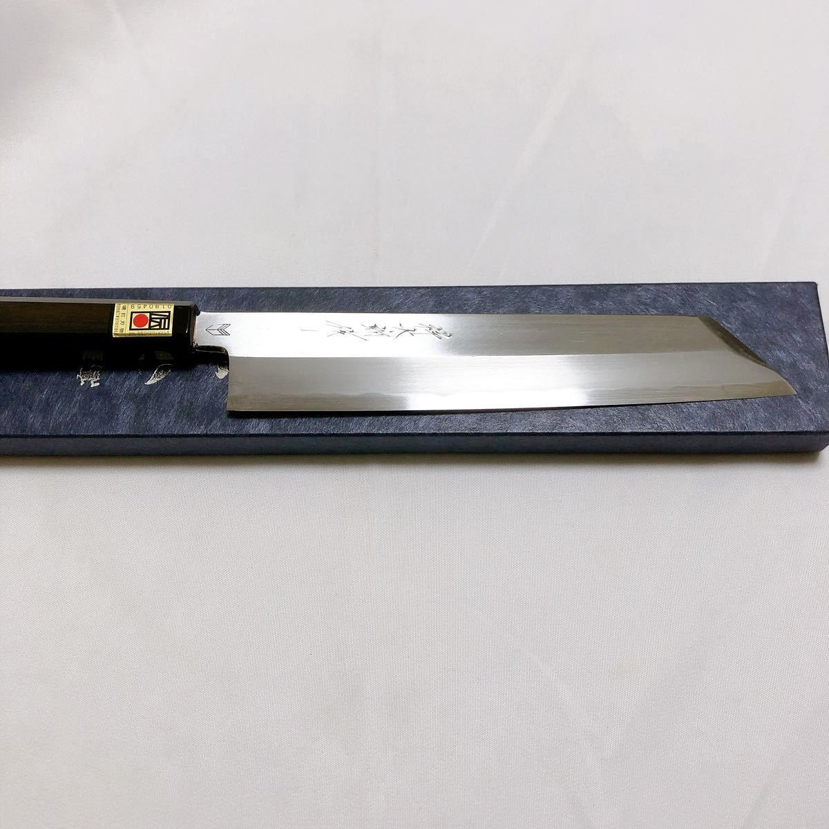 堺打刃物】切付240mm 白二鋼 黒檀八角水牛柄 伝統工芸品 和包丁 伝統