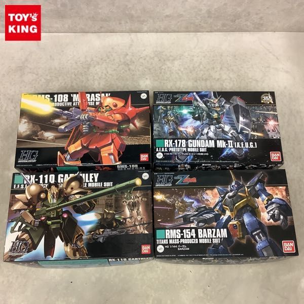 1円〜 HGUC 1/144 ガンダムMk-II エゥーゴ仕様 マラサイ ガブスレイ 他