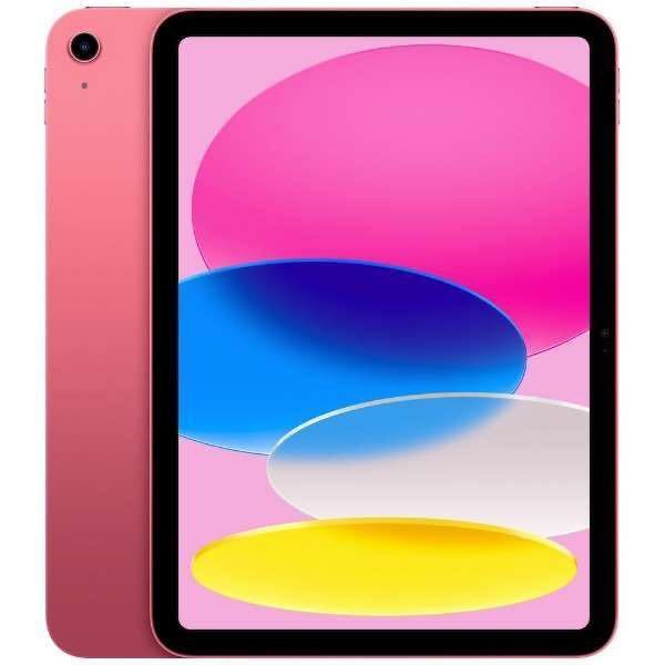 美品】 ipad pro 第1世代 12.9 256GB Cellular 【公式通販】
