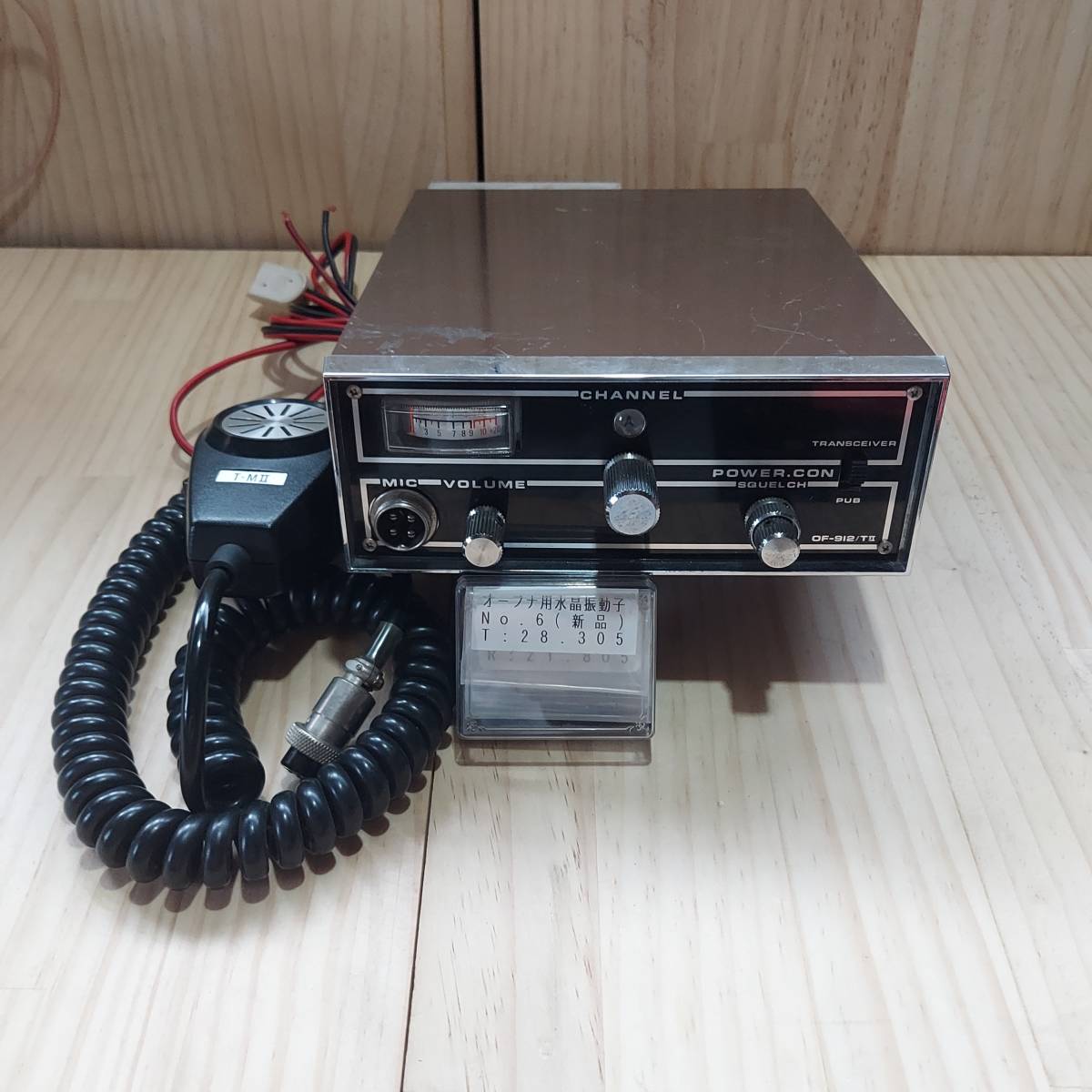 アルインコDX-70S Yahoo!オークション -「dx70」(アマチュア無線) の落札相場・落札価格