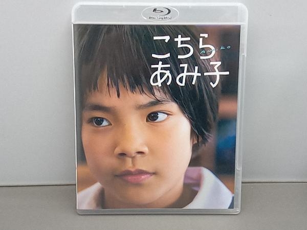 こちらあみ子(Blu-ray Disc)(日本映画)｜売買されたオークション情報