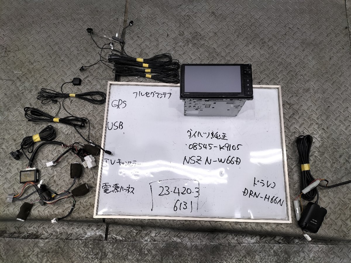 ☆Bluetooth フルセグ搭載!! ダイハツ 純正 ナビ NSZN-W66D 地図データ