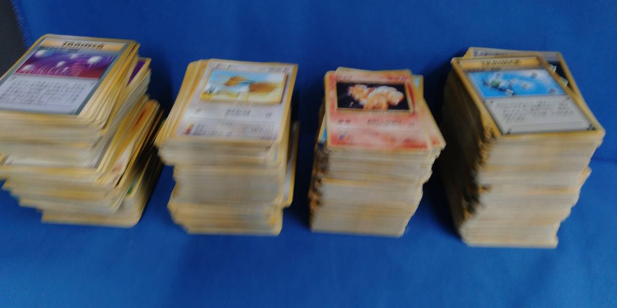 ジャンク ポケモンカード 旧裏 まとめ売り 旧裏 ポケモンカード まとめ