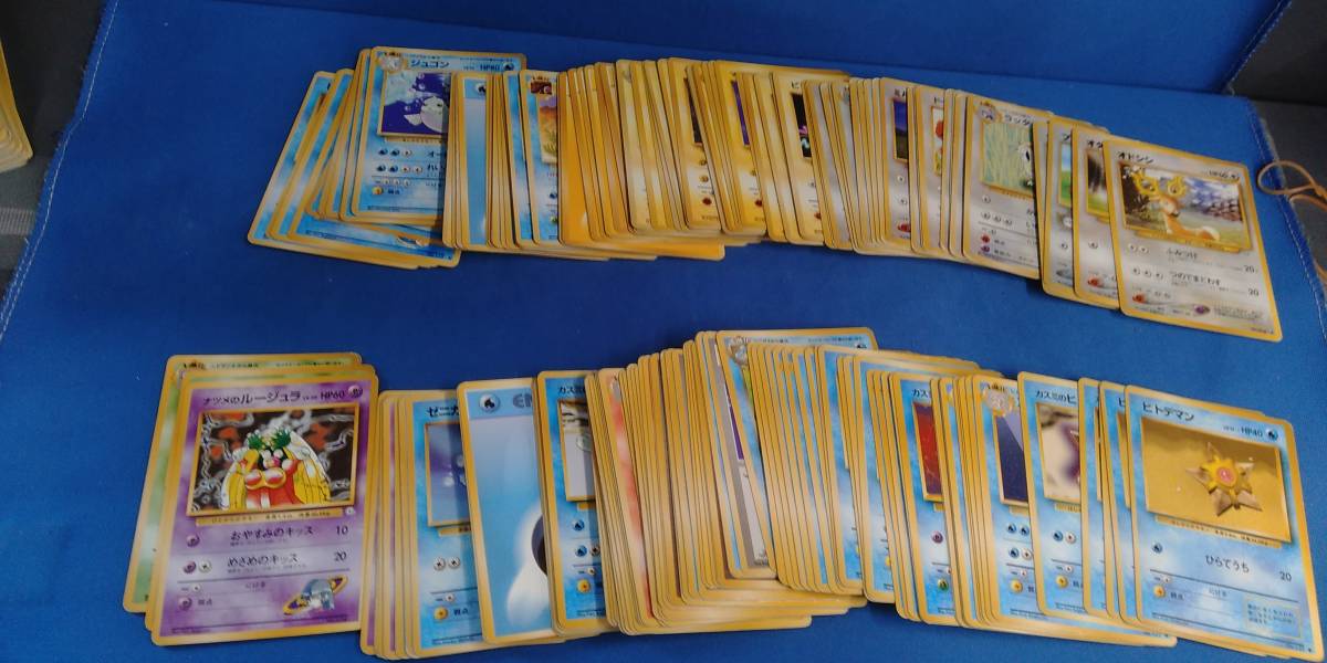 ポケモンカード 旧裏 291枚 まとめ売り 旧裏面 未開封 第一弾拡張パック 291円表記 ポケモンカード 初代 第