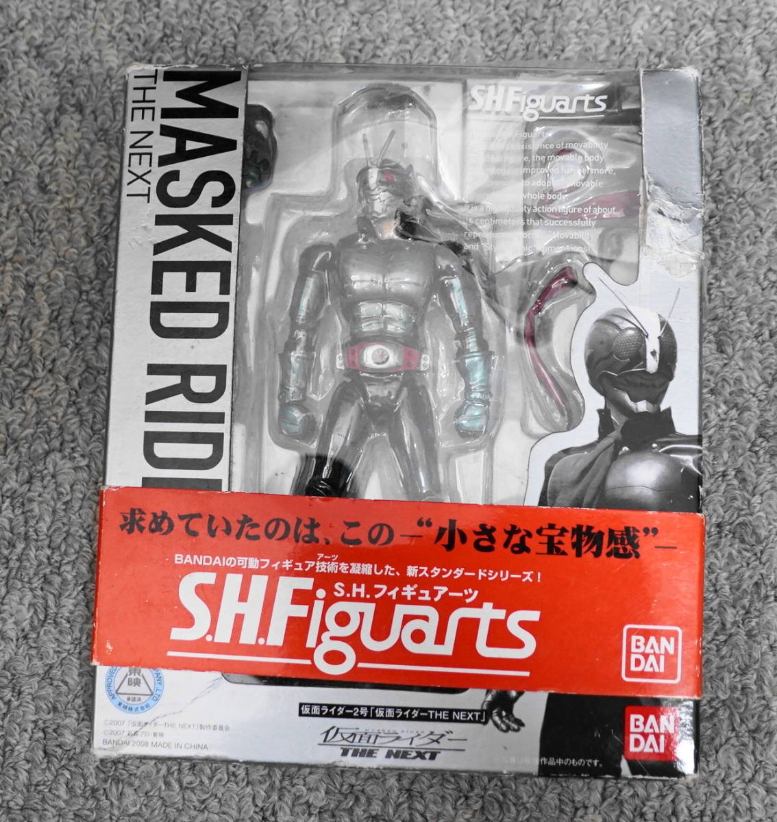 SHフィギュアーツ 新品未開封 仮面ライダー2号 仮面ライダーTHE NEXT
