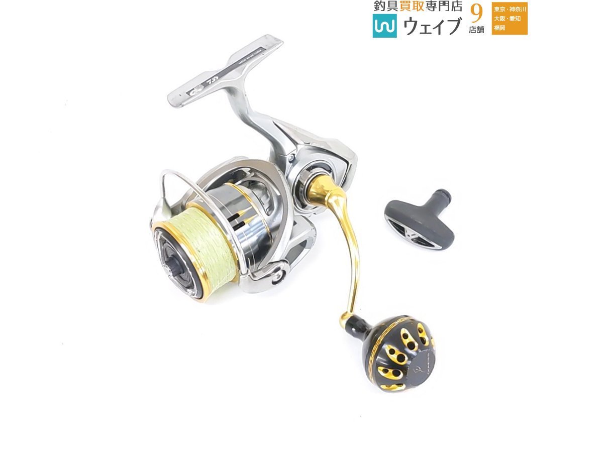 ダイワ 18 フリームスLT 3000 ※ゴメクサス アルミノブ ハンドルノブカスタムあり