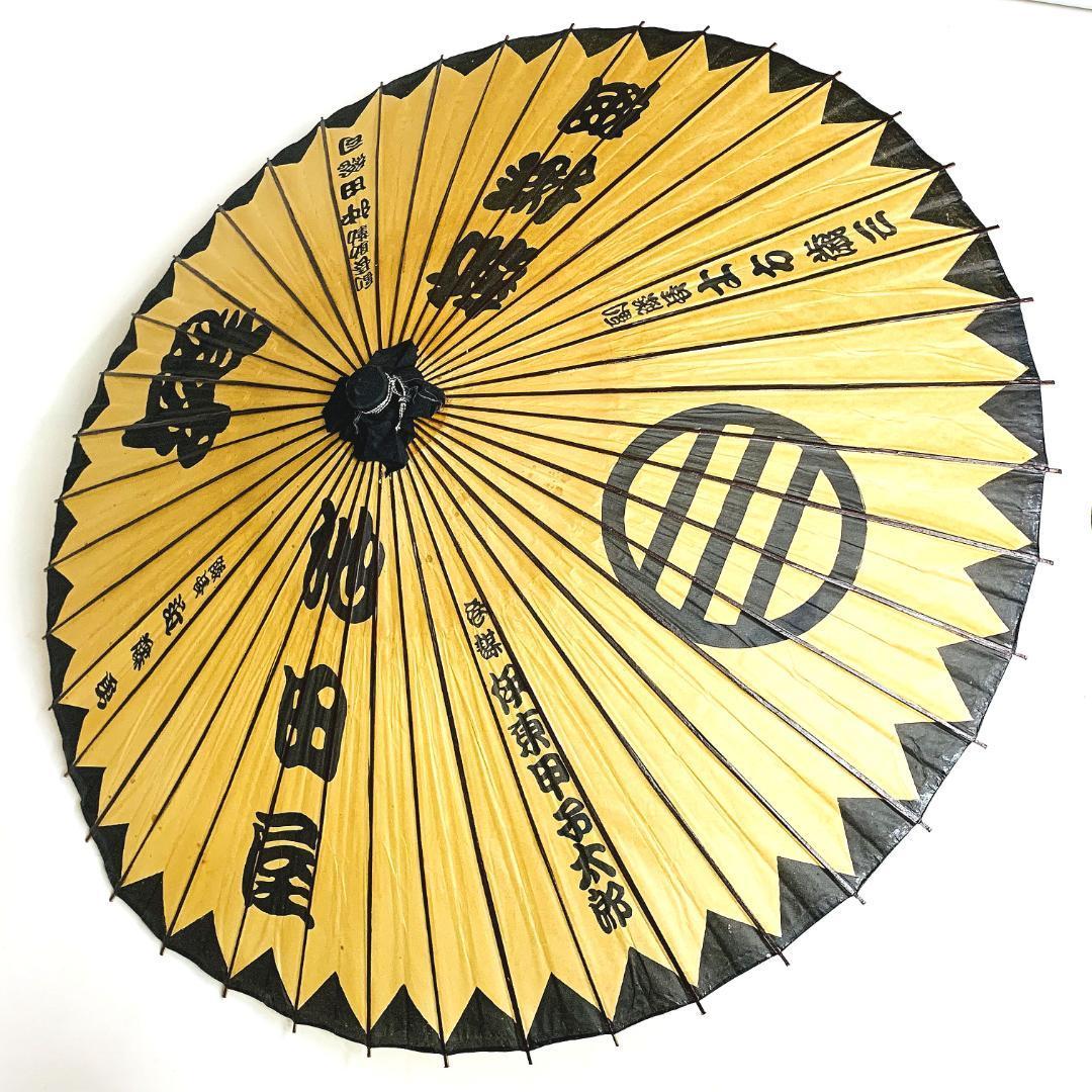 円座 五客 藁編 露地道具 茶道具 A-7 露地道具 茶道具 円座