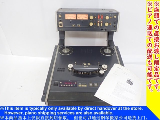 【静岡県来店引取限定品・録再可能難有】 OTARI MX-55N-M 業務用オープンデッキ/スタジオ・マシン △ 69E75-1