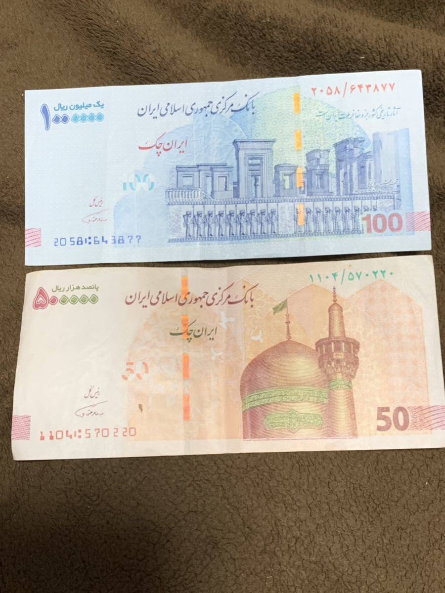 イラン 100万リアル リアル 50万リアル｜Yahoo!フリマ（旧PayPay r