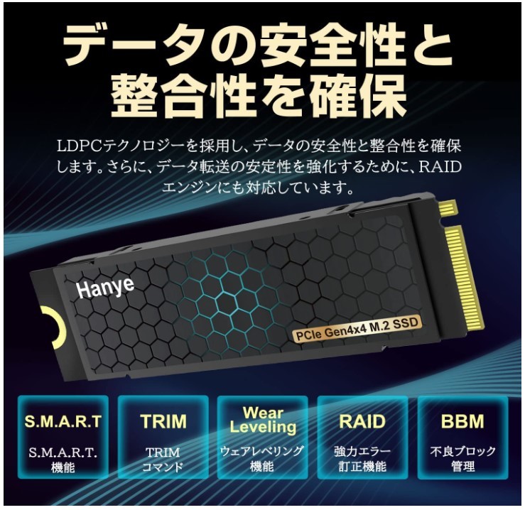 Hanye SSD 2TB PCIe Gen4x4 M.2 NVMe 2280 ヒートシンク搭載 PS5動作