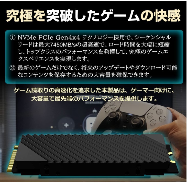 Hanye HE70 2TB PCIe NVMe M.2 SSD ヒートシンク Hanye SSD 2TB PCIe Gen4x4 M.2 NVMe 2280 ヒートシンク搭載 PS5動作
