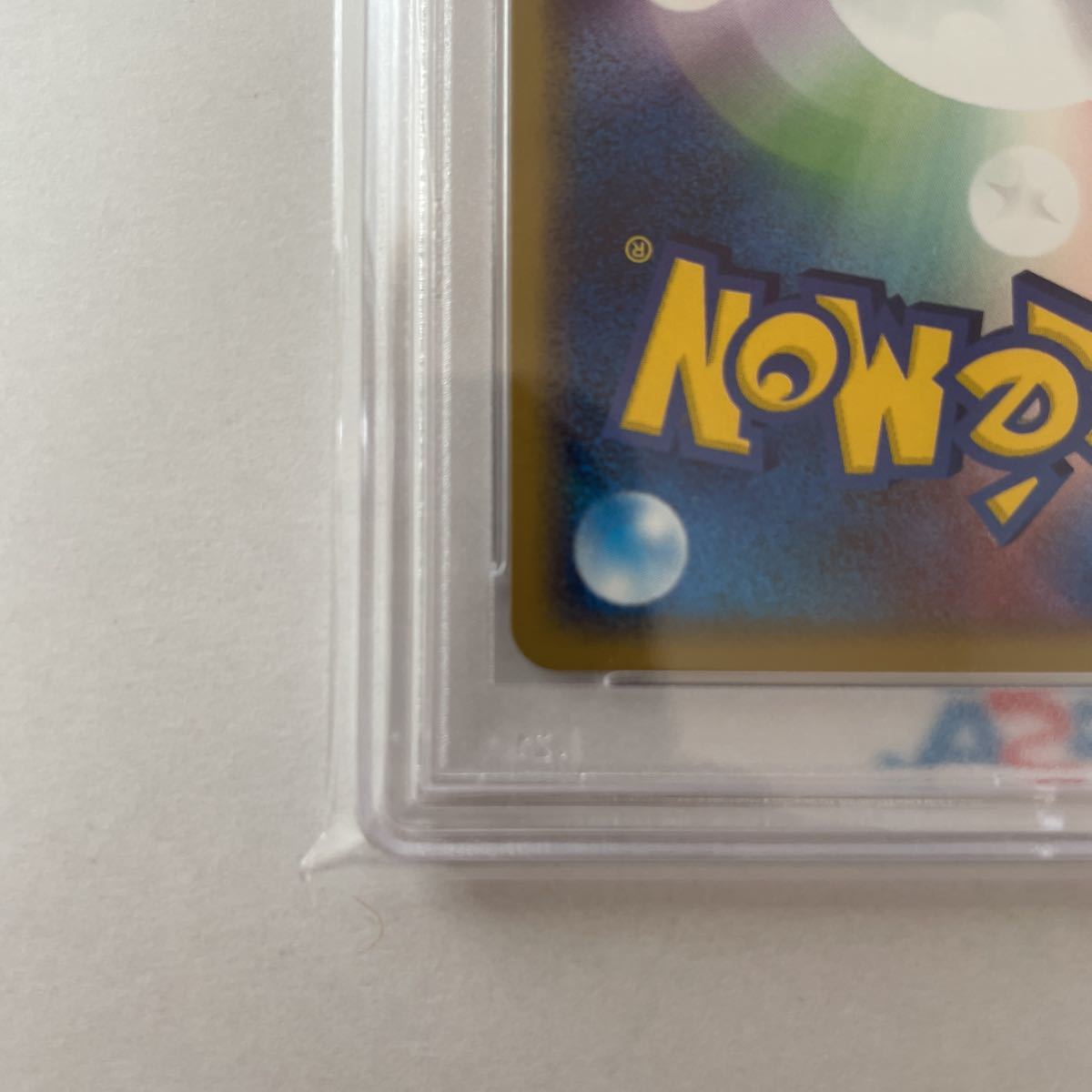 ニューラex ホロ PSA10 第１弾拡張パック アンリミ ポケモンカードニューラex PSA10 adv pcg ニューラex ホロ PSA10 第1