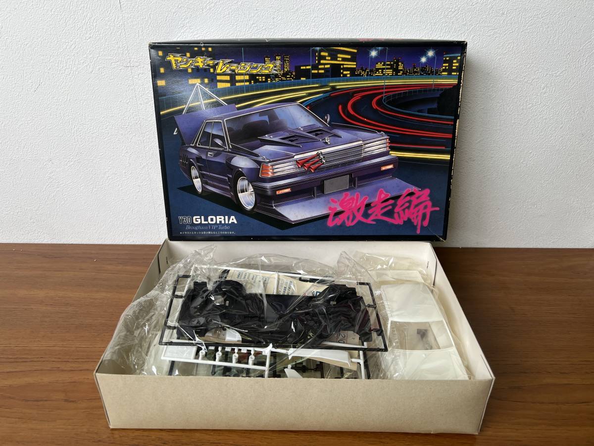 ニッサン 1⁄24 Y31 '90 シーマタイプIIリミテッド - AOSHIMA SCALE