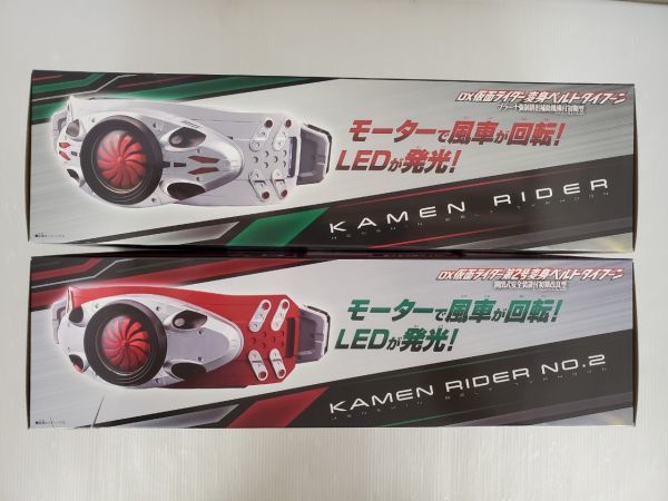 CONVERGE MOTION シン・仮面ライダー BATTA-AUGMENTS SETプレミアム