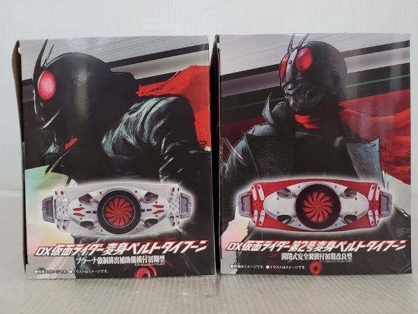 CONVERGE MOTION シン・仮面ライダー BATTA-AUGMENTS SETプレミアム