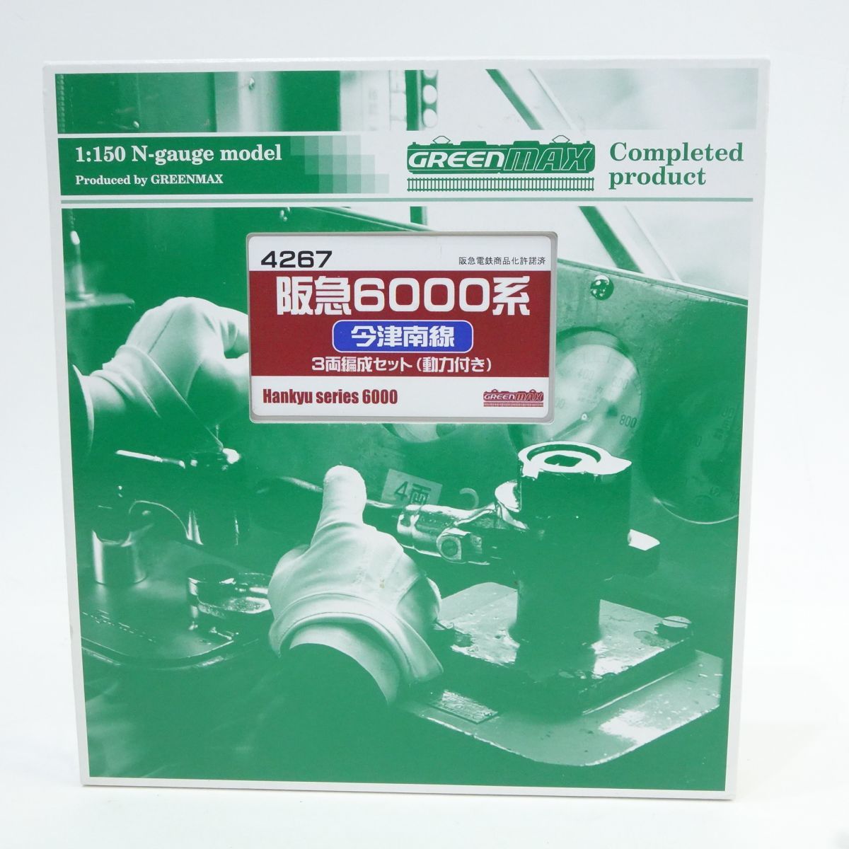 阪急6000系 グリーンマックス | 阪急6000系の再生産を致します！ 今津