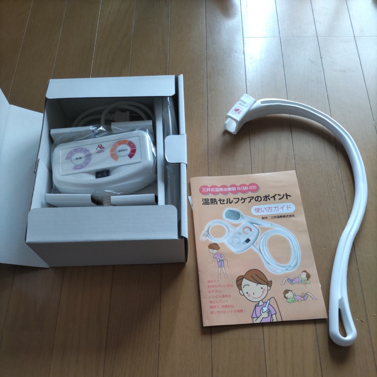 三井式温熱治療器III | 三井温熱正規代理店 PeachLabo – マイハンド