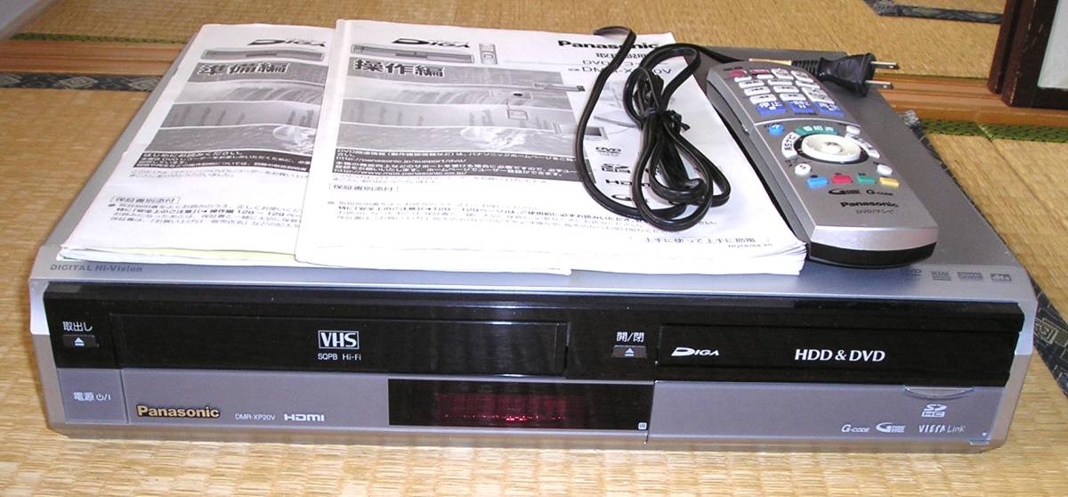 HDD内蔵VHS一体型DVDレコーダー パナソニック ディーガ DMR-XP20V-S