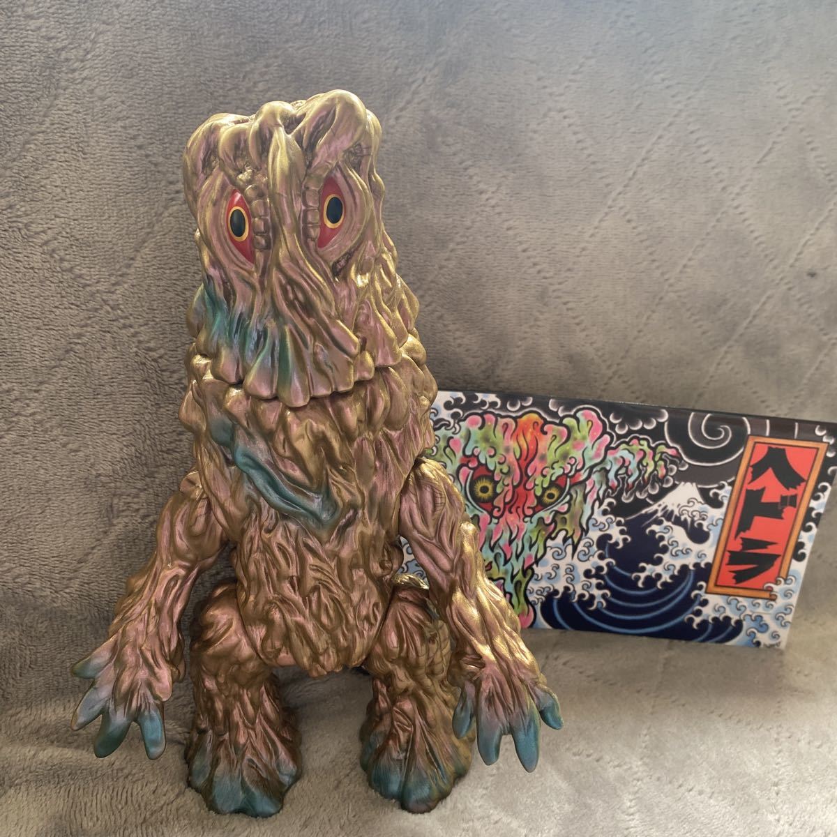 新品未開封☆ヘドラ 増子直純監修版 50周年記念 偏光パール まんだらけ