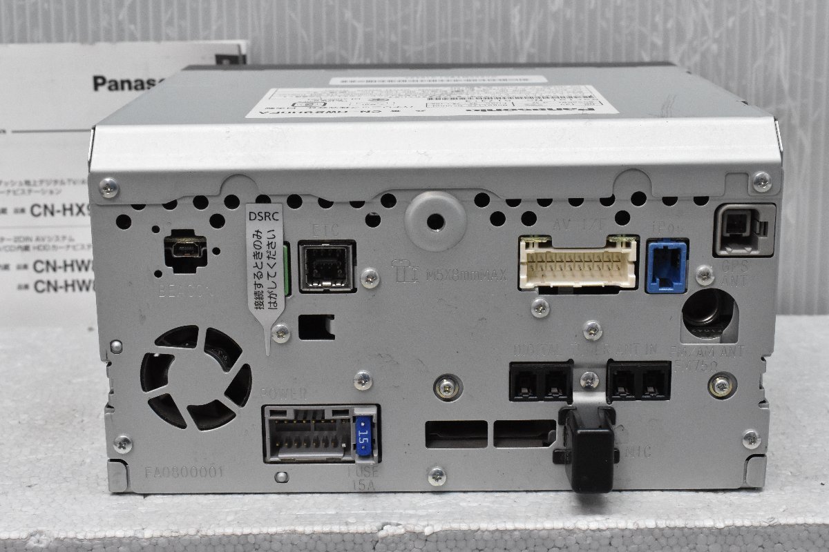 パナソニック CN-HW890DFA ストラーダ 2016年版地図 HDDナビ