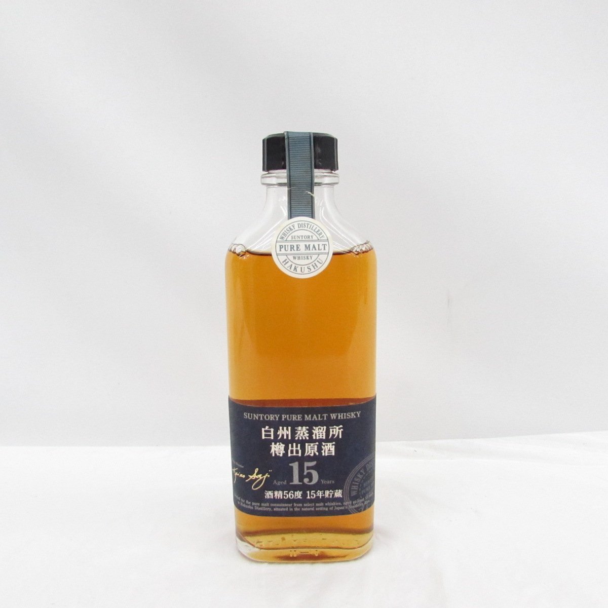 樽出原酒 15年 SUNTORY⁄サントリー白州蒸溜所⁄白州蒸留所 酒精56度 