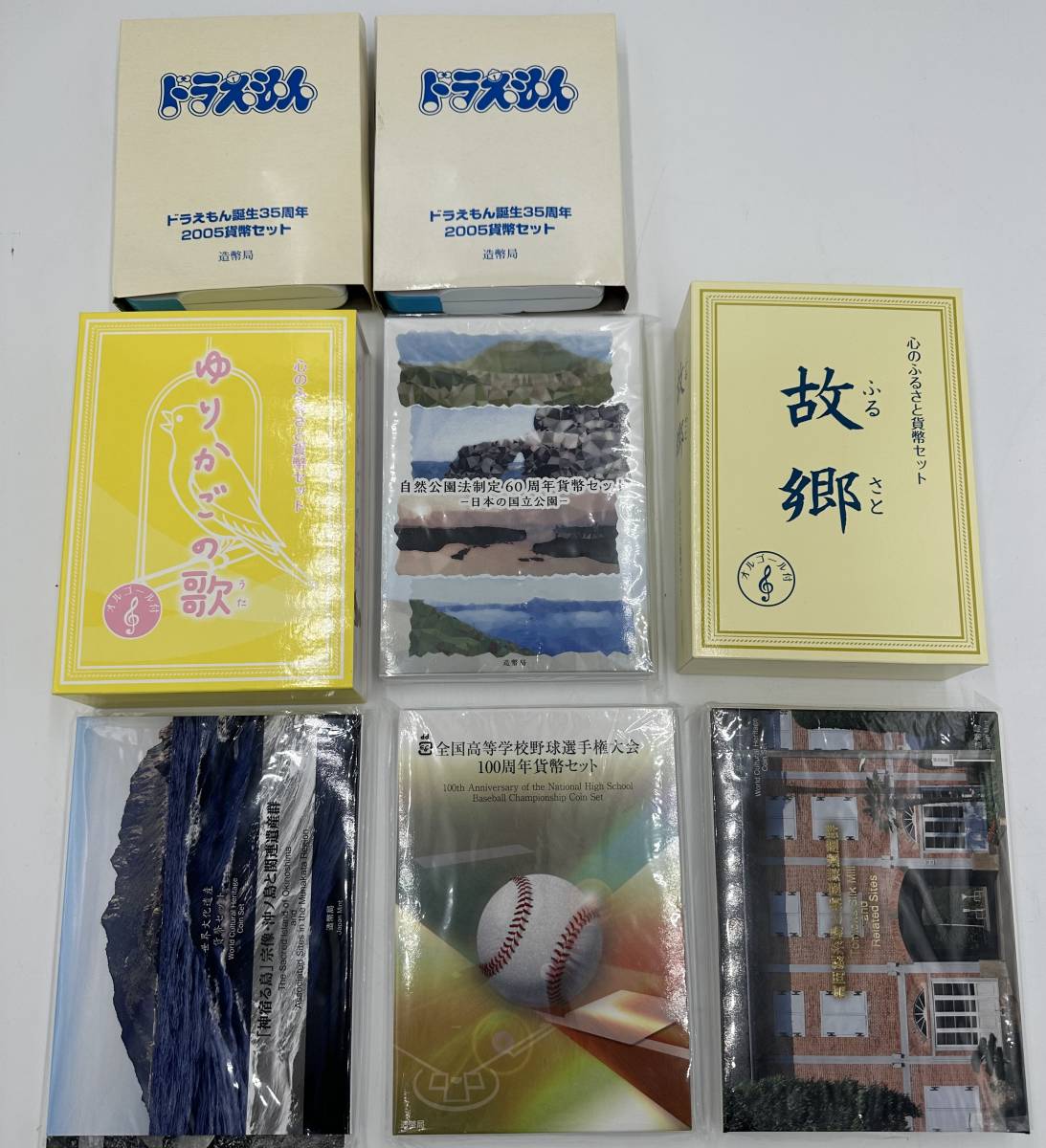i236S 記念貨幣セット 8点 まとめ 合計額面5，328円 ドラえもん ゆりかごの歌 故郷など