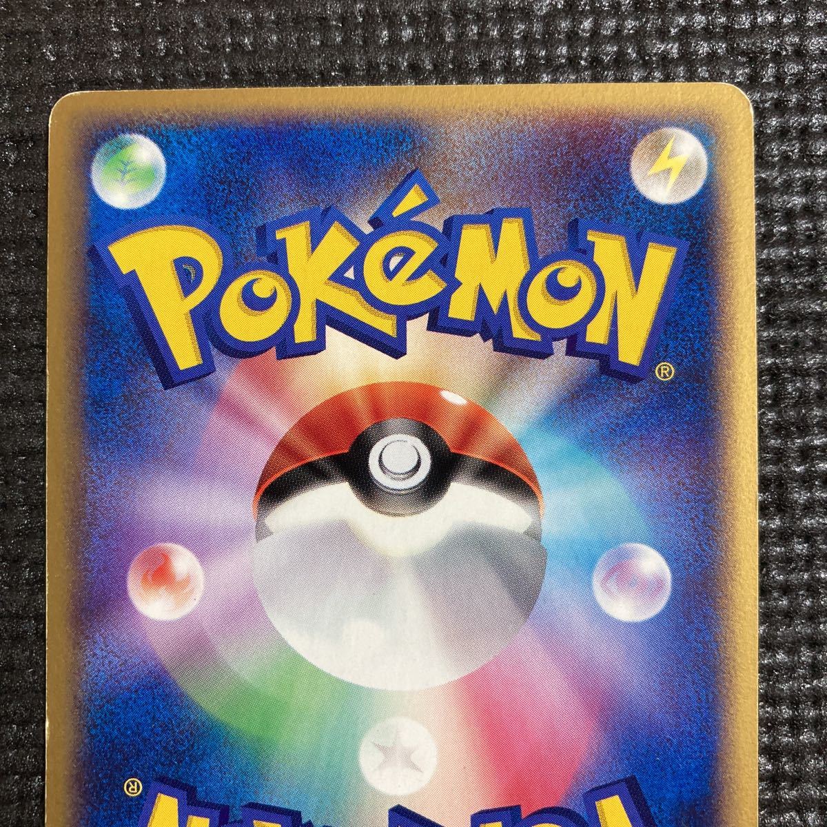 ポケモンカード ホウオウ ポケパーク プロモ(シングルカード)｜売買