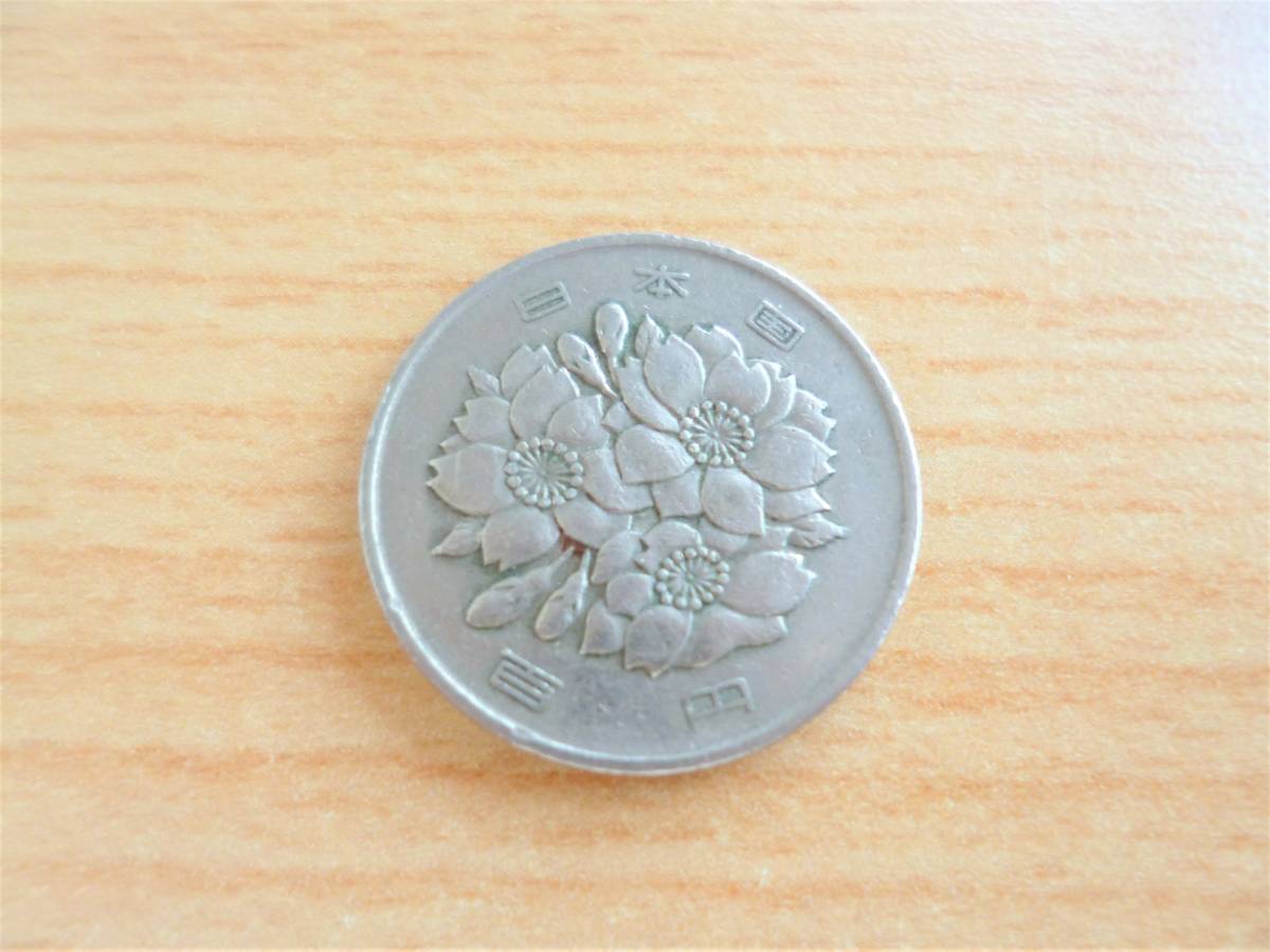エラーコイン 昭和44年 100円 1枚 桜100円白銅貨 100円硬貨 100円玉(100円)｜売買されたオークション情報、Yahoo!オークション(旧ヤフオク!)  の商品情報をアーカイブ公開 - オークファン（aucfan.com）