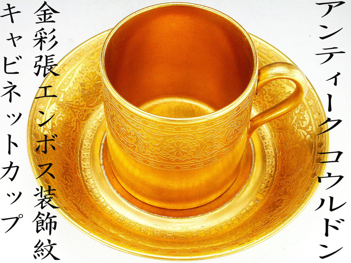 木村盛和 油滴天目釉 香炉(香爐)彫金透 火屋 共箱 日本工芸会理事