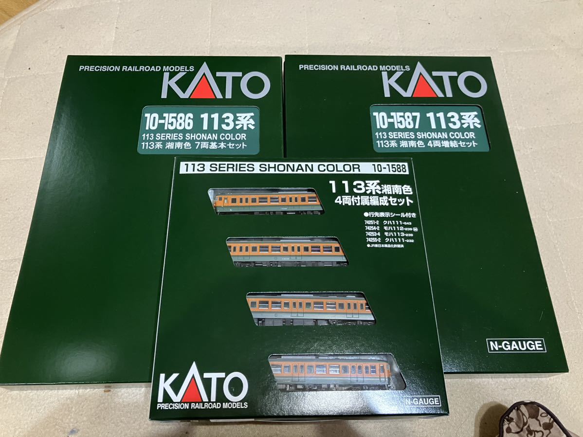 KATO 113系 湘南色 7両基本セット 10-1586 4両増結セット 10-1587 4両