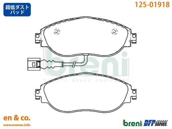  超低ダスト VW アルテオン 3HDJHF用 フロントブレーキパッド Volkswagen フォルクスワーゲン(ブレーキパッド)｜売買されたオークション情報、yahooの商品情報をアーカイブ公開 - オークファン ブレーキパッド