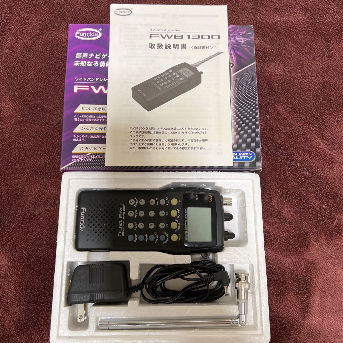 AOR AR8000 ワイドバンドレシーバー 取扱説明書一式付 動作品 ワイドバンドレシーバー with Fan Turbo Rechargeable USB Speed