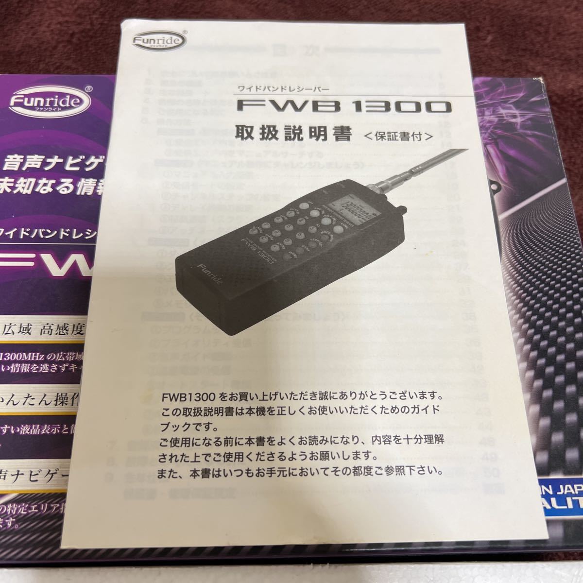 AOR AR8000 ワイドバンドレシーバー 取扱説明書一式付 動作品 ワイドバンドレシーバー with Fan Turbo Rechargeable USB Speed