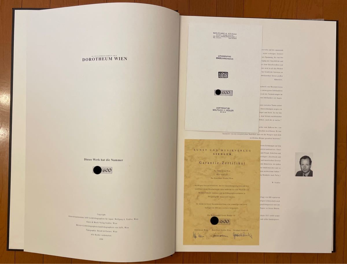 エゴンシーレ エゴン シーレ egon schiele リトグラフ 600部限定保証書
