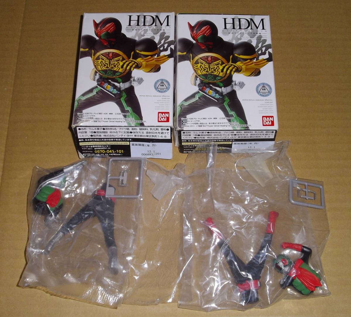HDM創絶 仮面ライダー 仮面ライダーオーズ 登場編 10個入り1BOX HDM創