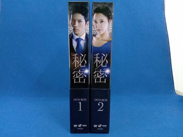 秘密 DVD-BOX1、2〈各4枚組〉 .: 「秘密 ～THE TOP SECRET