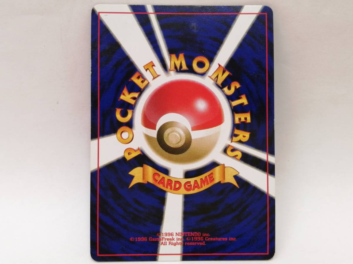 UPC953150 ポケモンカード わるいゲンガー 2進化 LV.32 HP70 No.094 旧