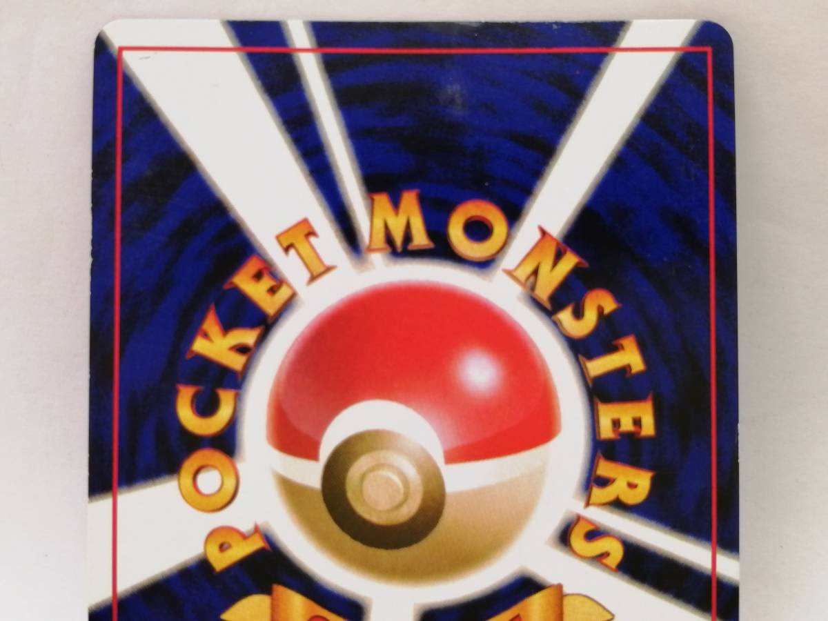 UPC953150 ポケモンカード わるいゲンガー 2進化 LV.32 HP70 No.094 旧 