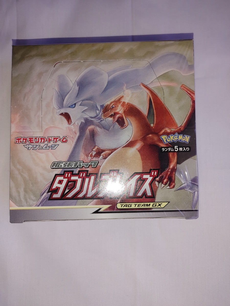1円〜 ポケカ ポケモンカード SV2D 096/071 SAR ナンジャモ 【公式通販】