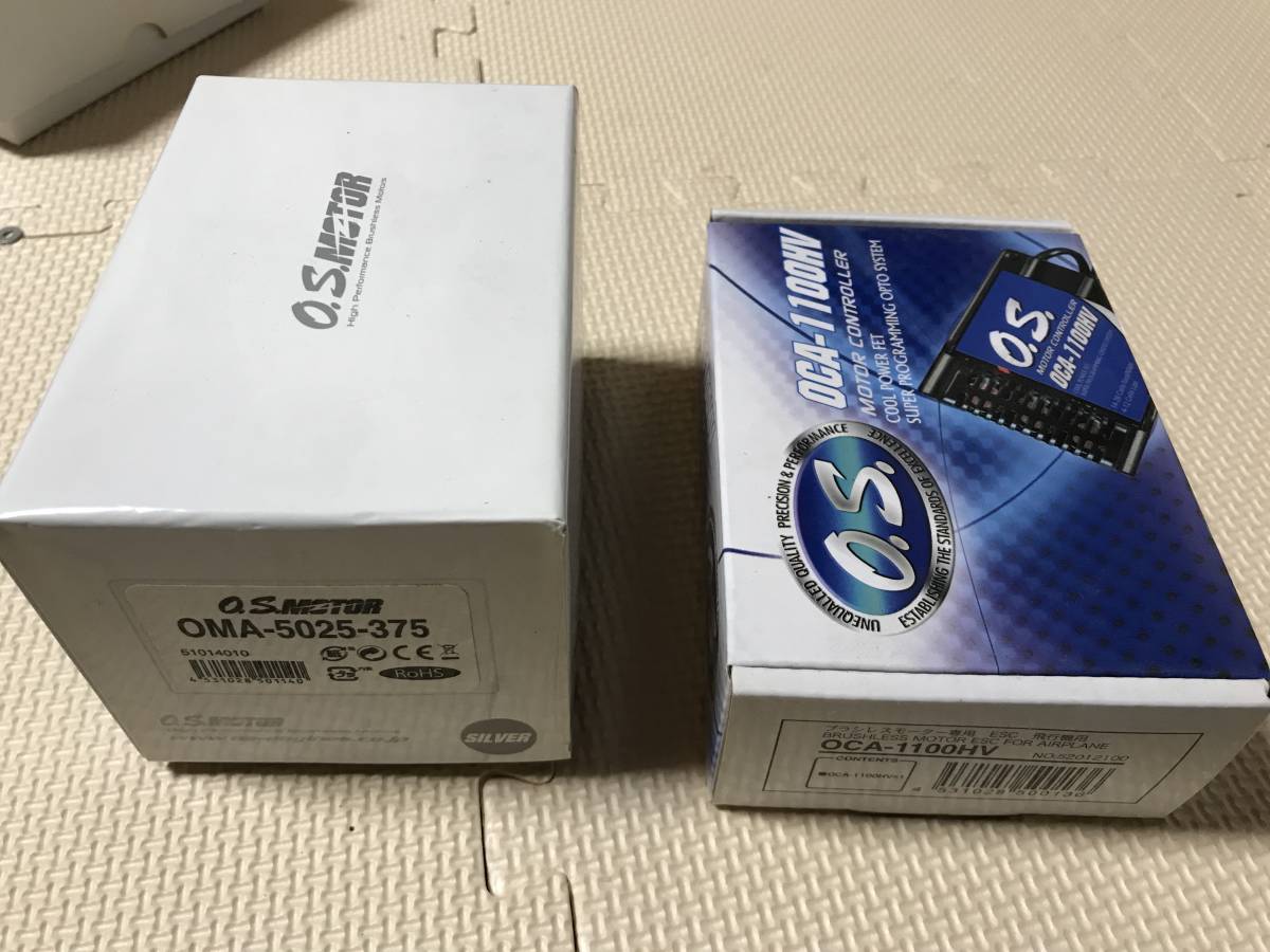 OS製 90クラス飛行機用ブラシレスモーター＆アンプ未使用 【公式通販】