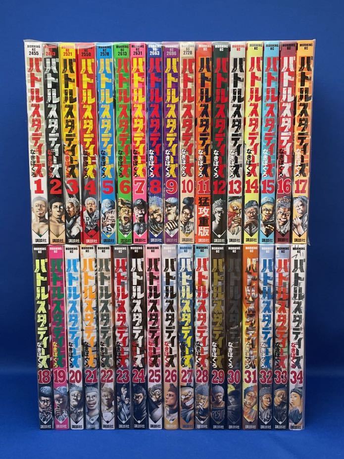 バトルスタディーズ 1-34巻セット なきぼくろ モーニングKC レンタル落ち コミック 漫画