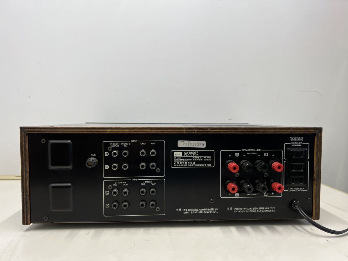 プリメインアンプ AU-D607F サンスイ SANSUI EXTRA 山水 Sansui