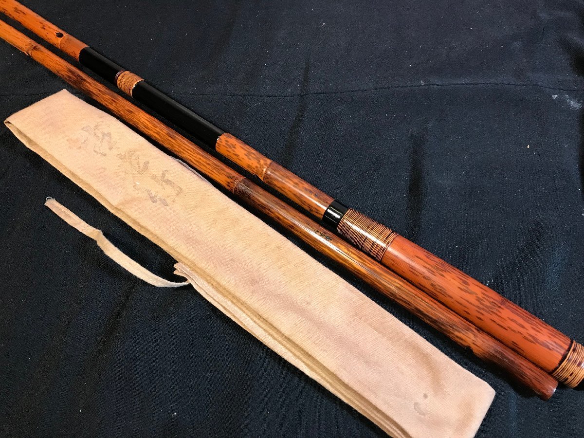 ☆中古☆ へら 玉柄 古老竹