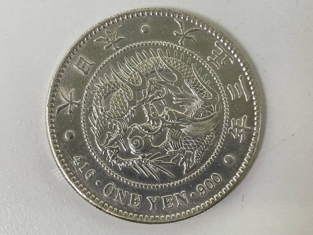 MZ0504-106 8351【1円スタート】 古銭 日本銭 大正3年1円銀貨幣 径約