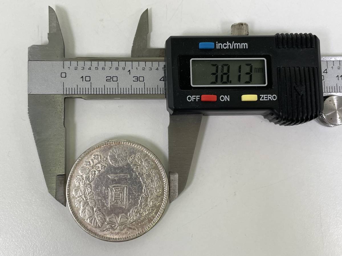 MZ0504-106 8351【1円スタート】 古銭 日本銭 大正3年1円銀貨幣 径約